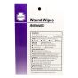 Wound Wipes, Antiseptic Cleansing Pads, 100 per box